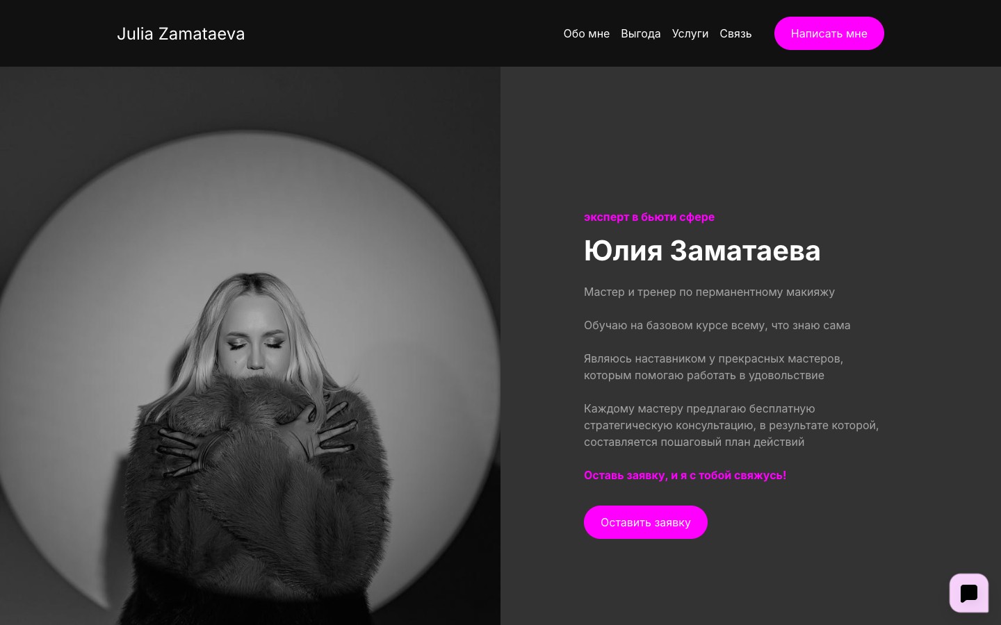 Сайт до редизайна